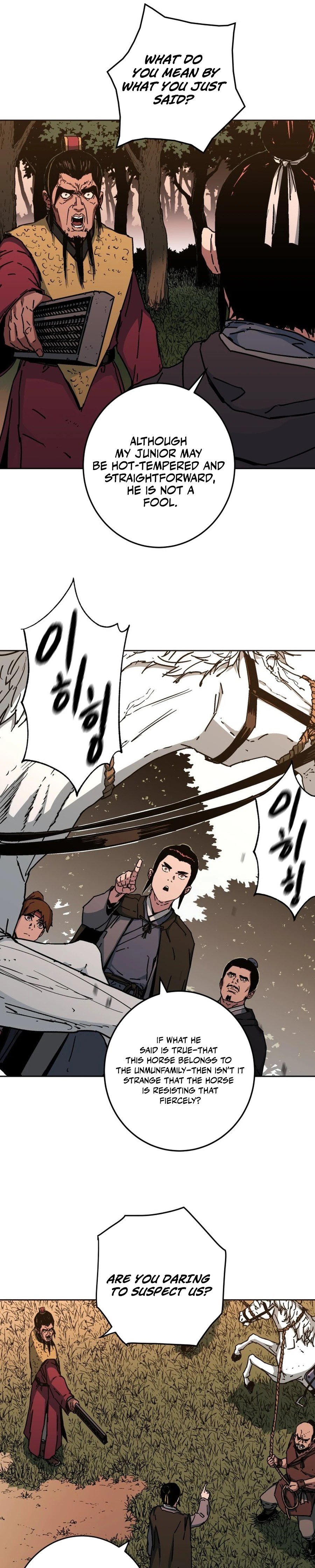 Read Gullimcheonha Manga Online