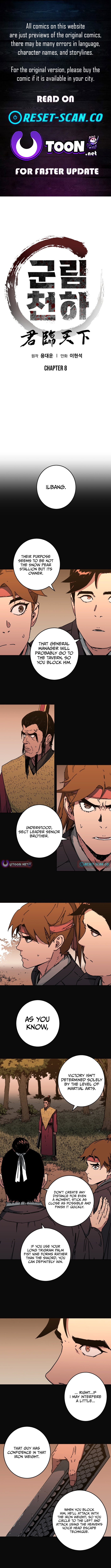 Read Gullimcheonha Manga Online