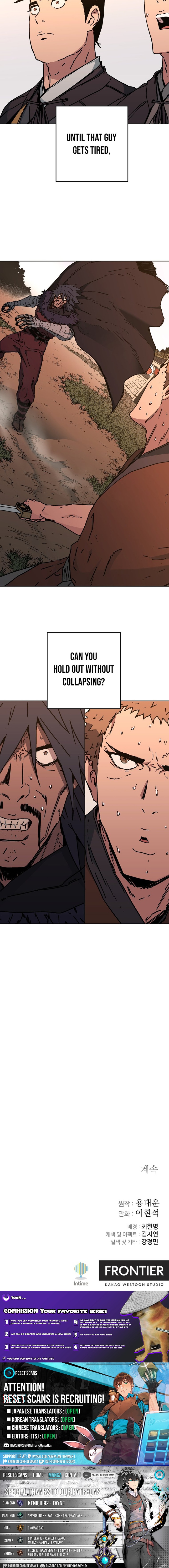Read Gullimcheonha Manga Online