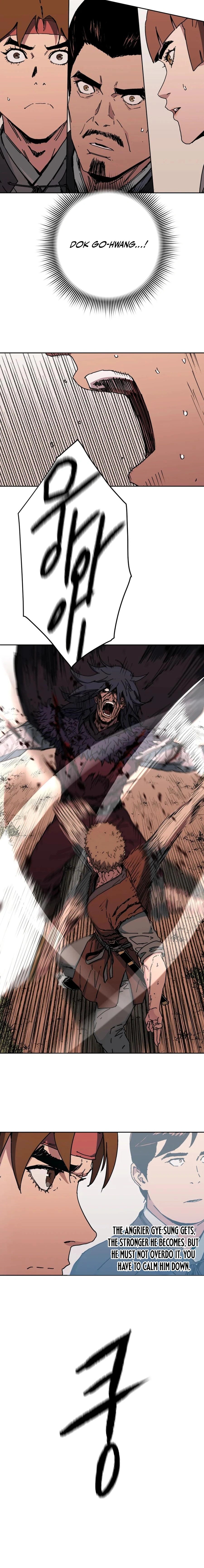 Read Gullimcheonha Manga Online