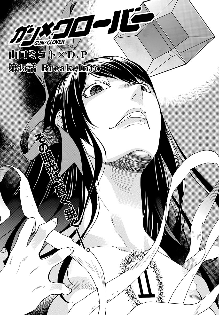 Read Gun x Clover Manga Online