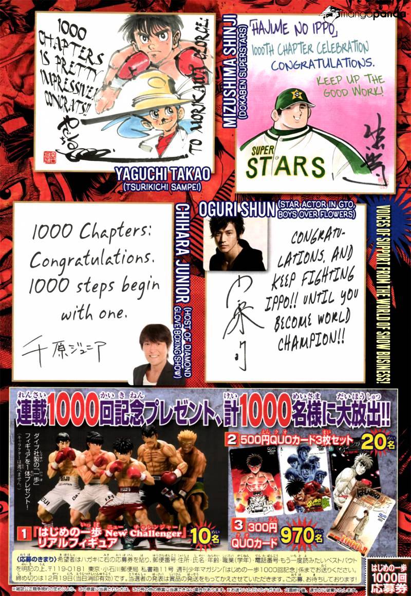 Read Hajime no Ippo Manga Online