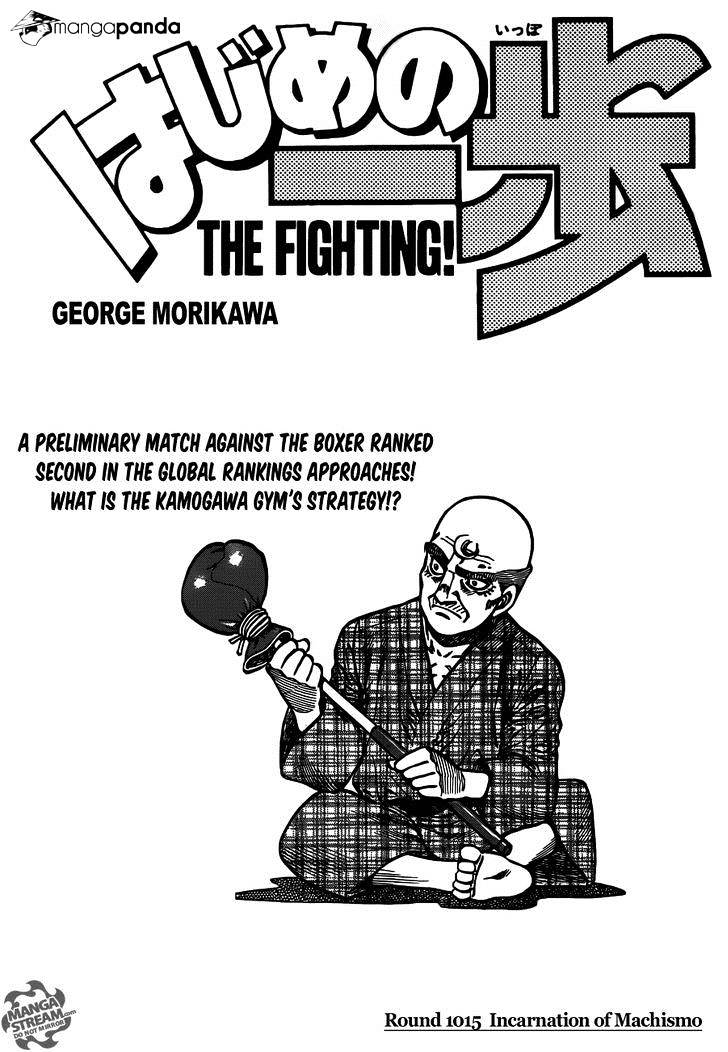 Read Hajime no Ippo Manga Online