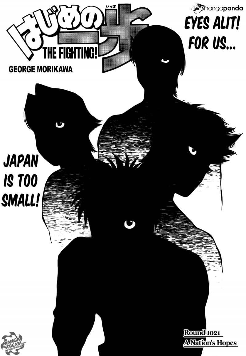 Read Hajime no Ippo Manga Online