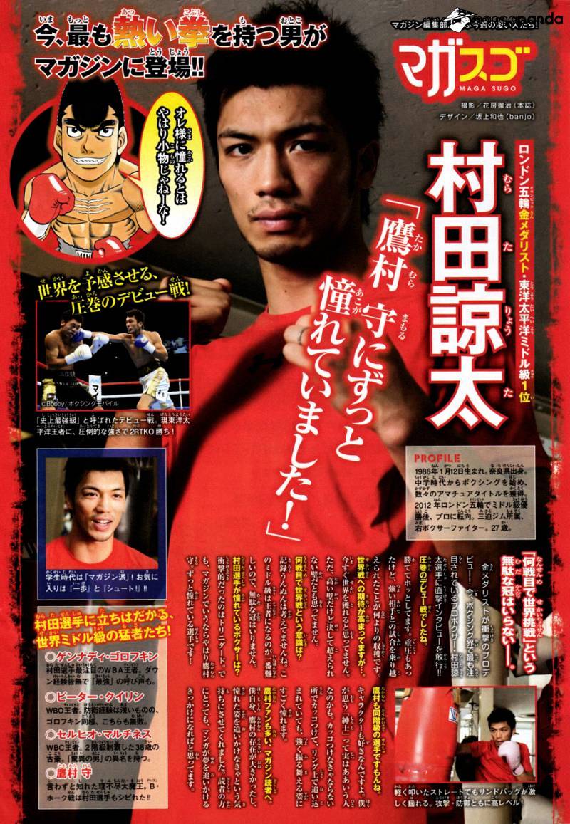 Read Hajime no Ippo Manga Online