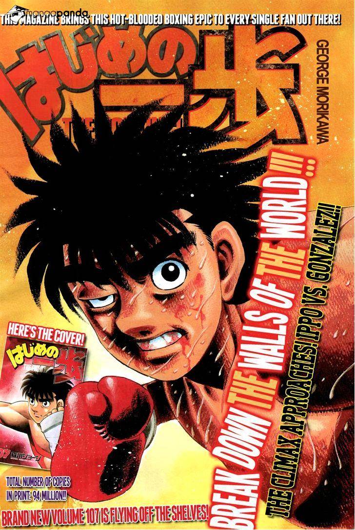 Read Hajime no Ippo Manga Online