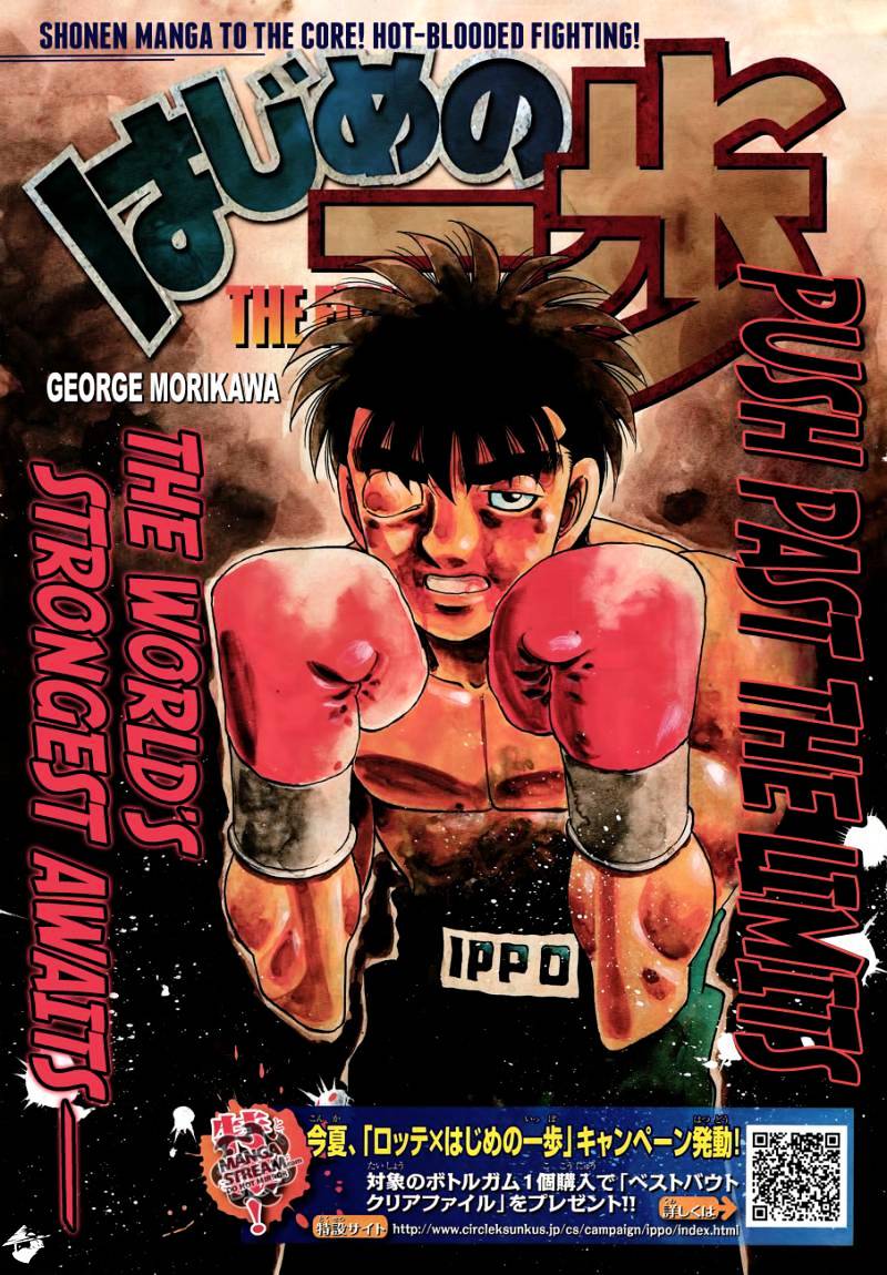 Read Hajime no Ippo Manga Online
