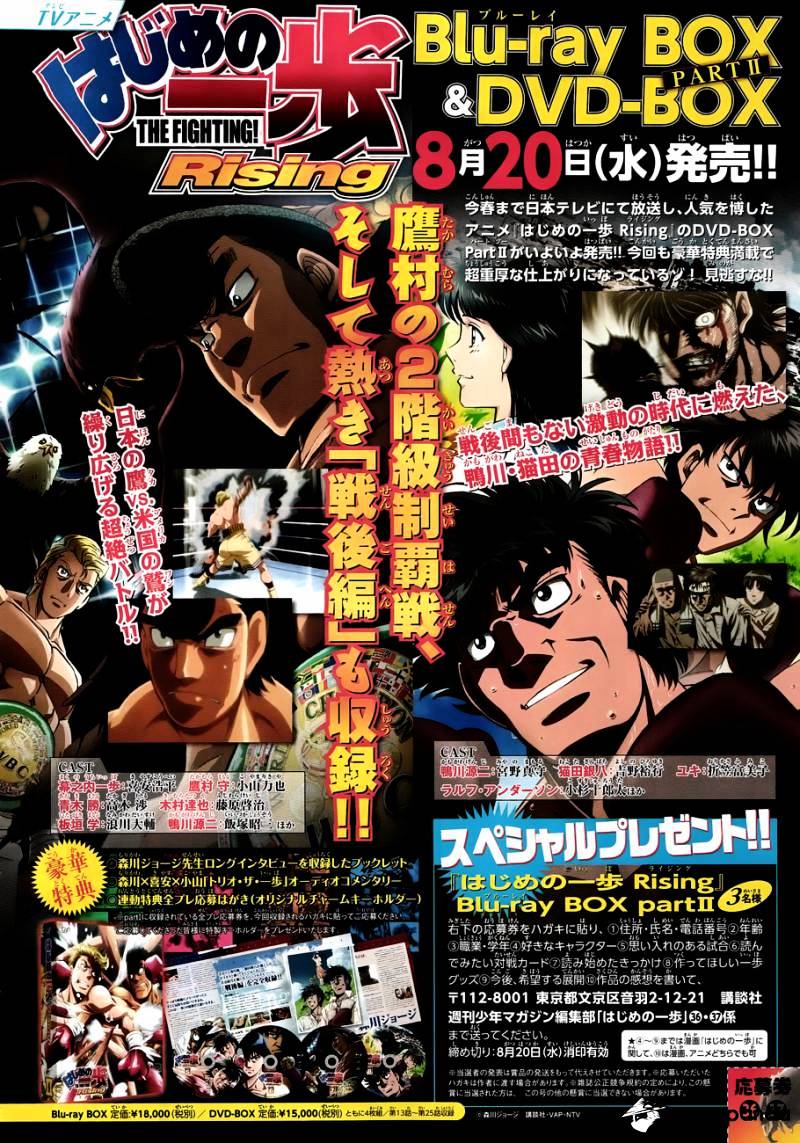 Read Hajime no Ippo Manga Online