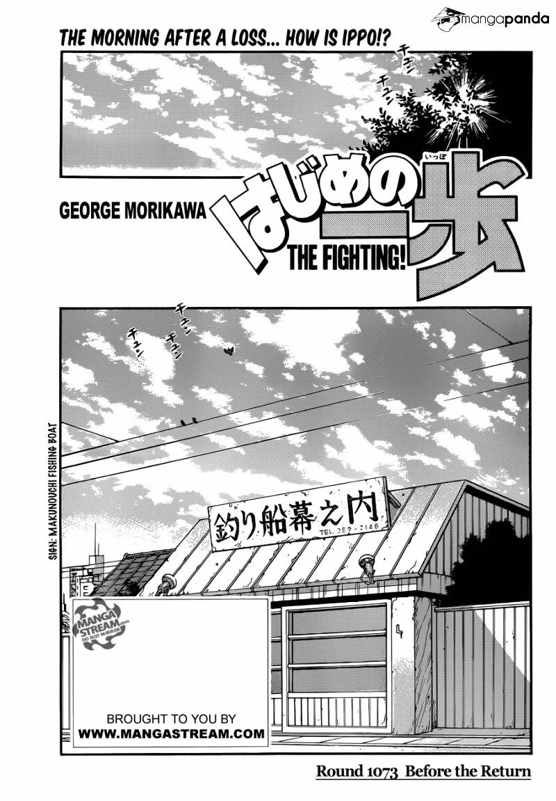 Read Hajime no Ippo Manga Online