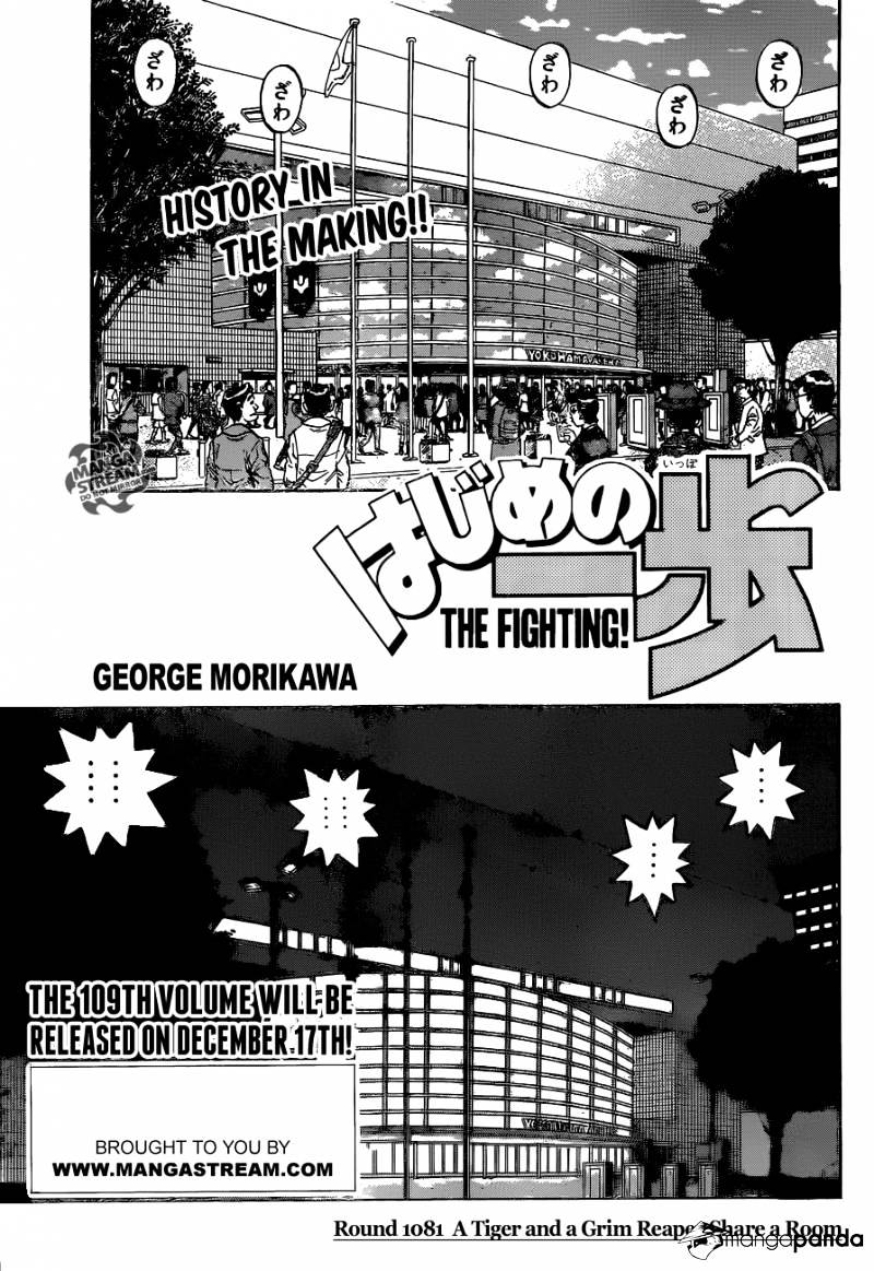 Read Hajime no Ippo Manga Online