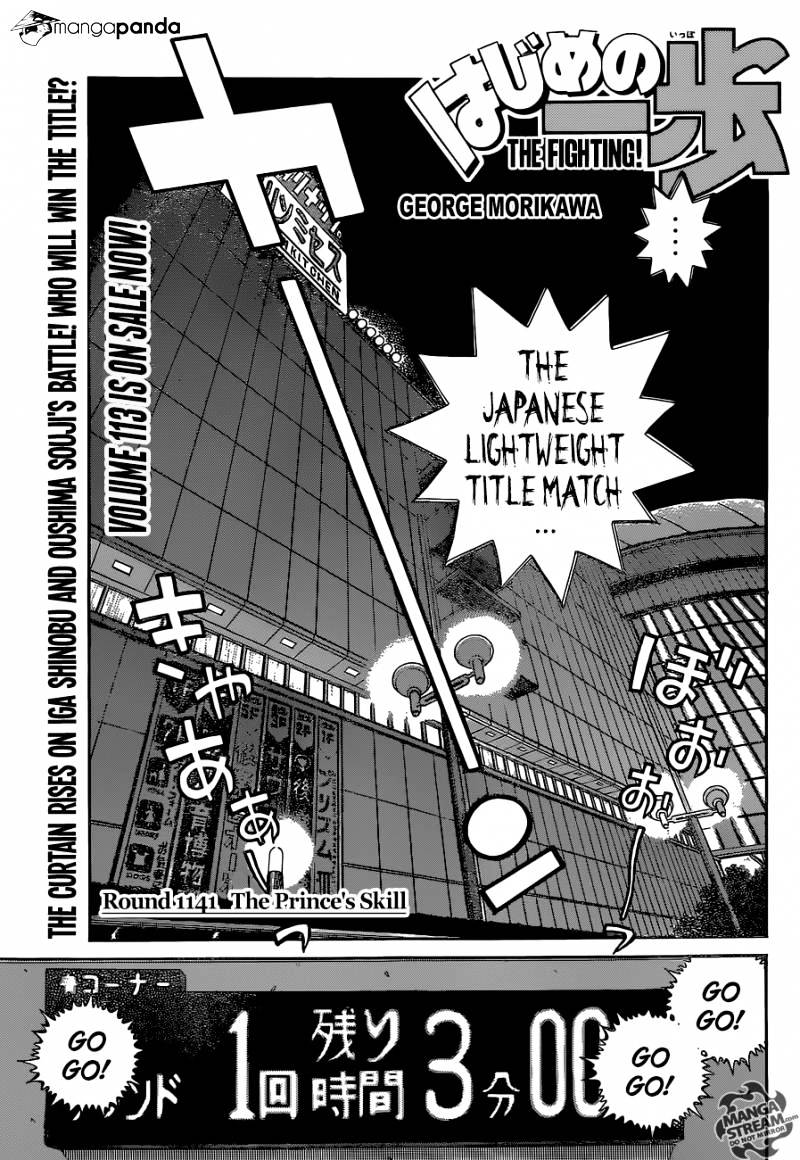 Read Hajime no Ippo Manga Online