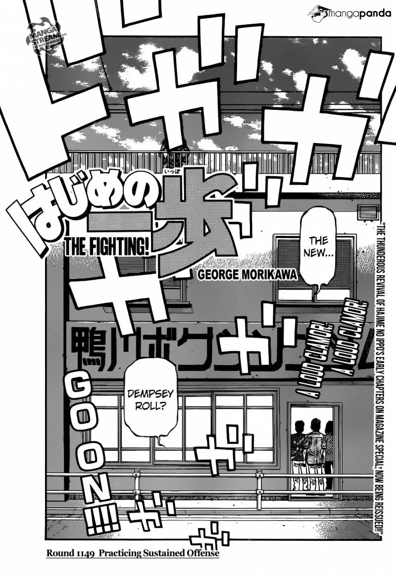 Read Hajime no Ippo Manga Online