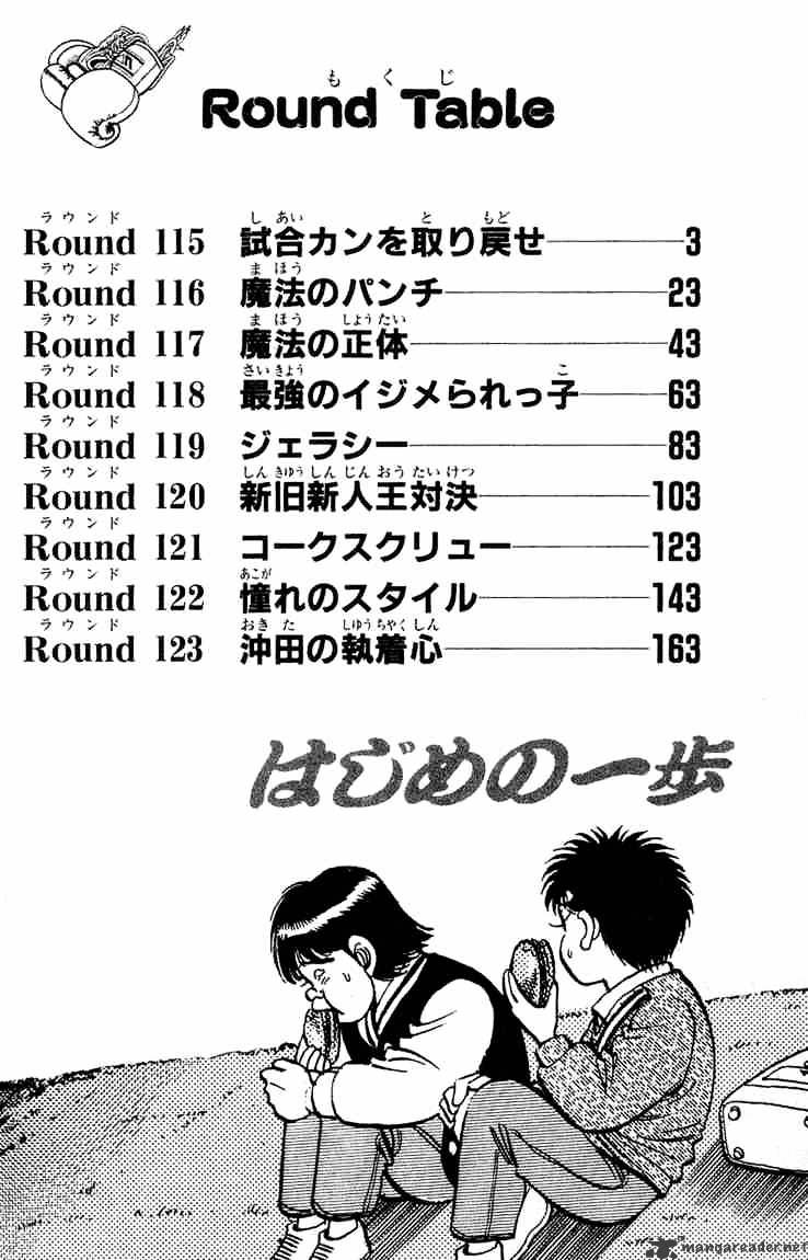 Read Hajime no Ippo Manga Online