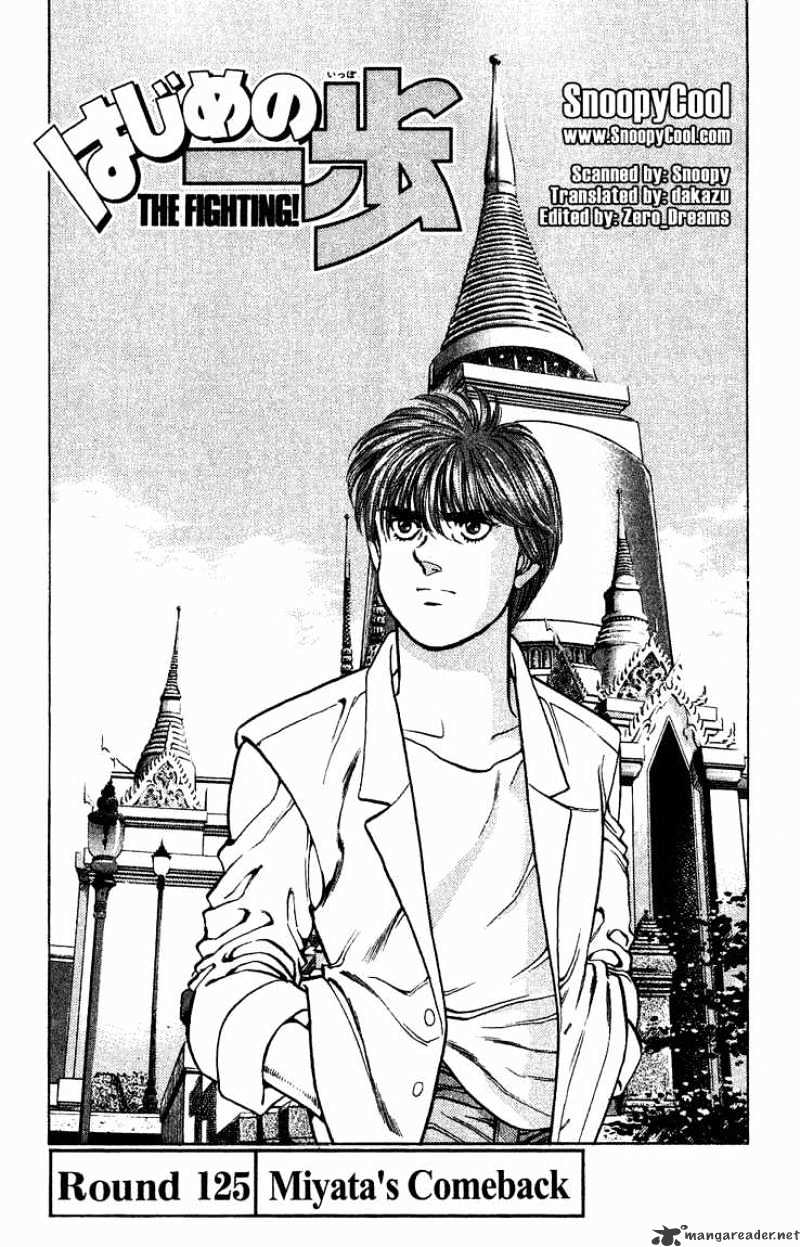 Read Hajime no Ippo Manga Online