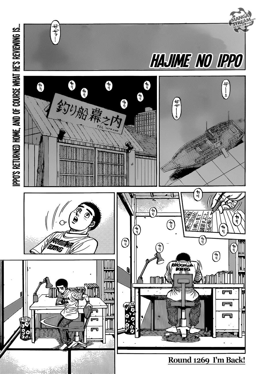 Read Hajime no Ippo Manga Online
