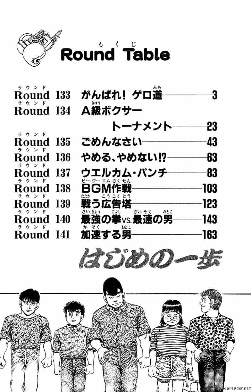 Read Hajime no Ippo Manga Online