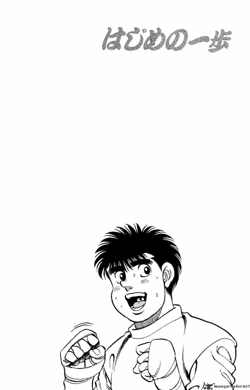 Read Hajime no Ippo Manga Online