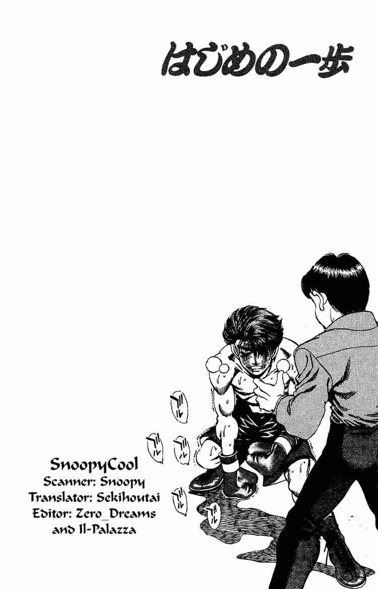 Read Hajime no Ippo Manga Online