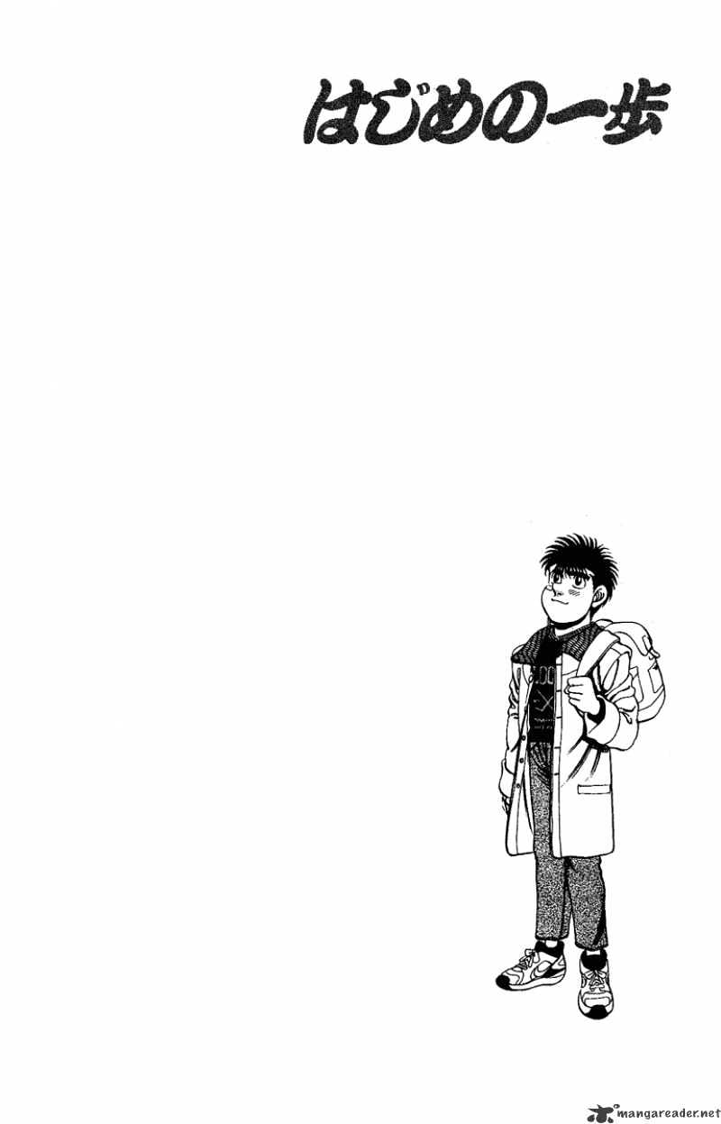 Read Hajime no Ippo Manga Online