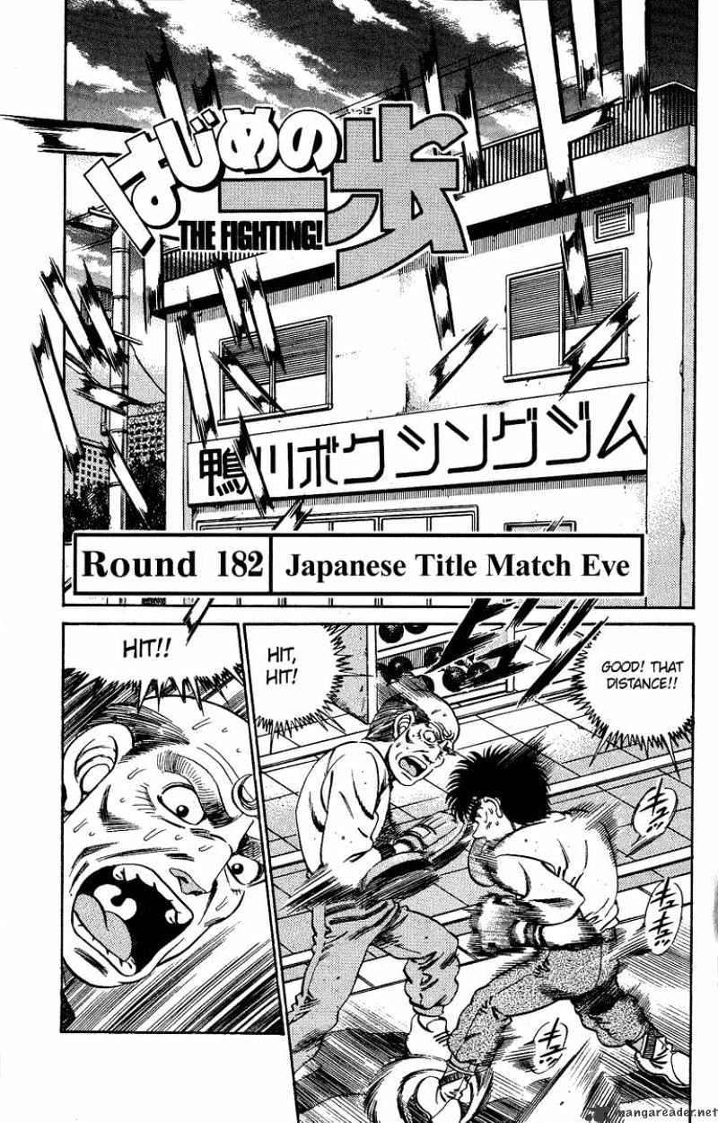 Read Hajime no Ippo Manga Online