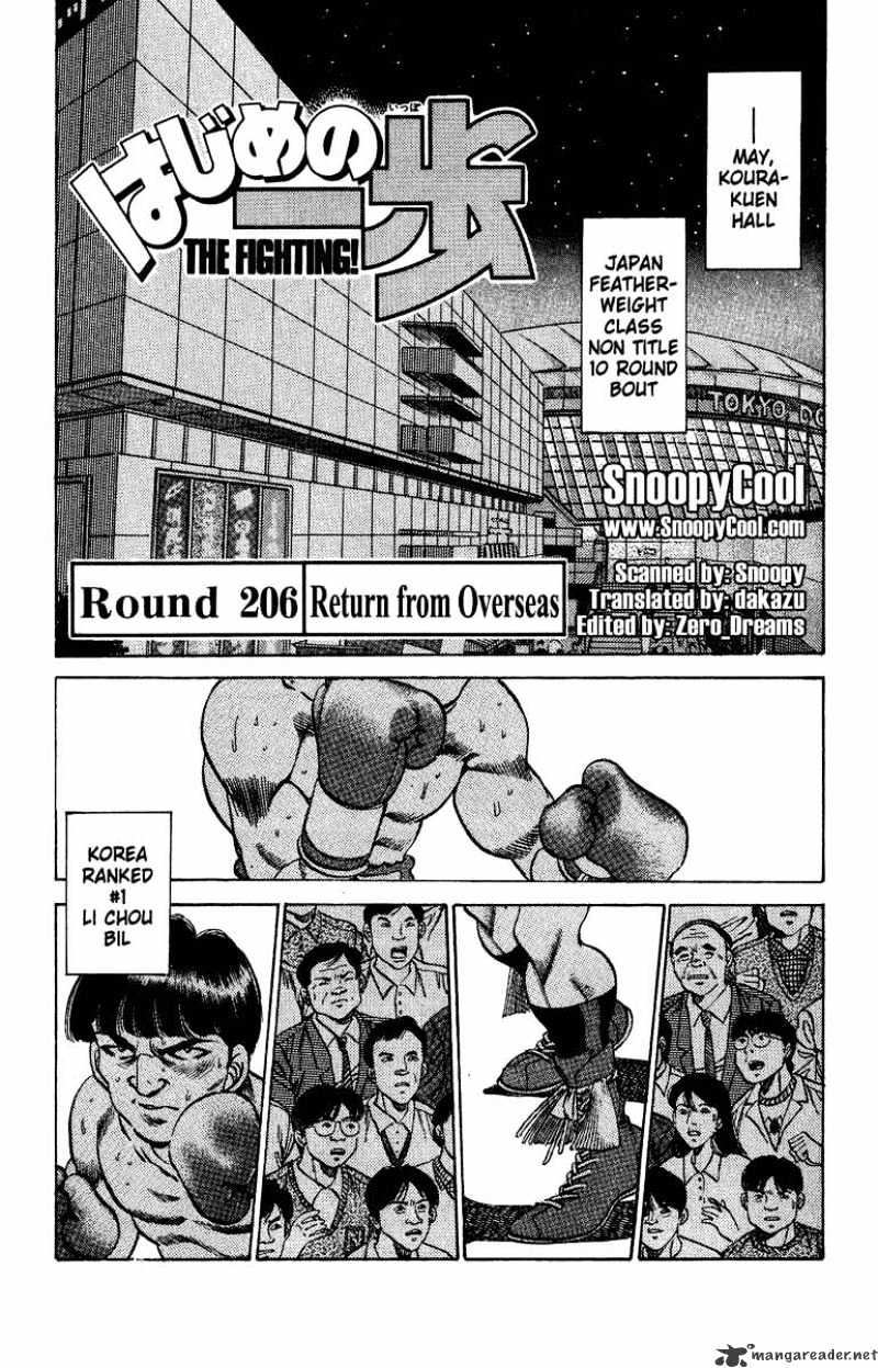 Read Hajime no Ippo Manga Online