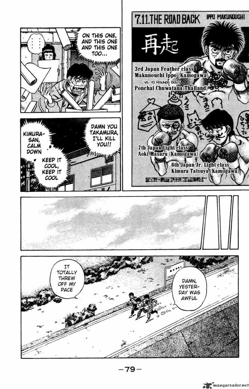 Read Hajime no Ippo Manga Online