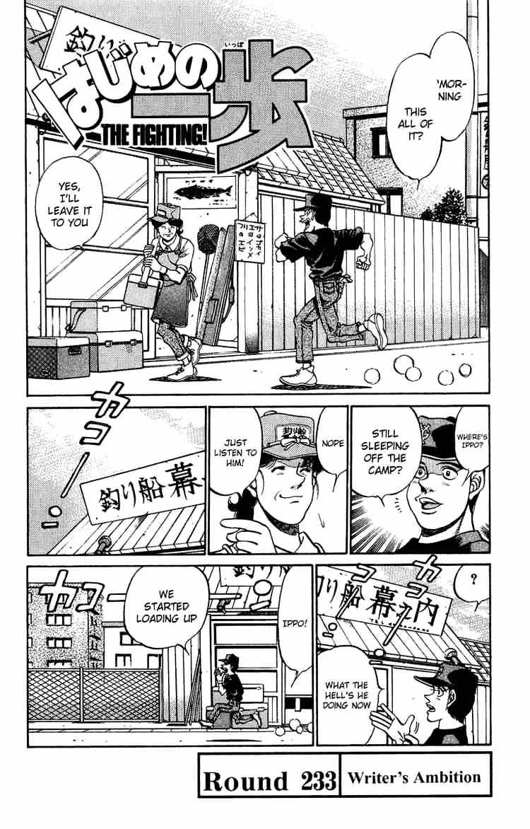 Read Hajime no Ippo Manga Online
