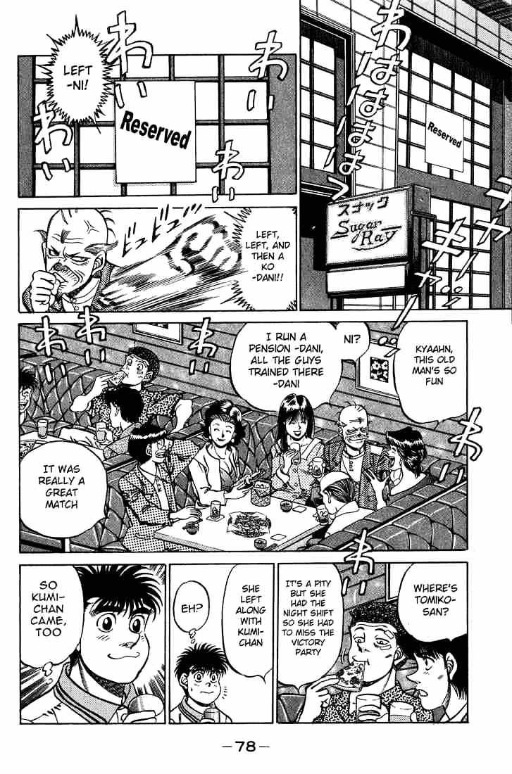 Read Hajime no Ippo Manga Online