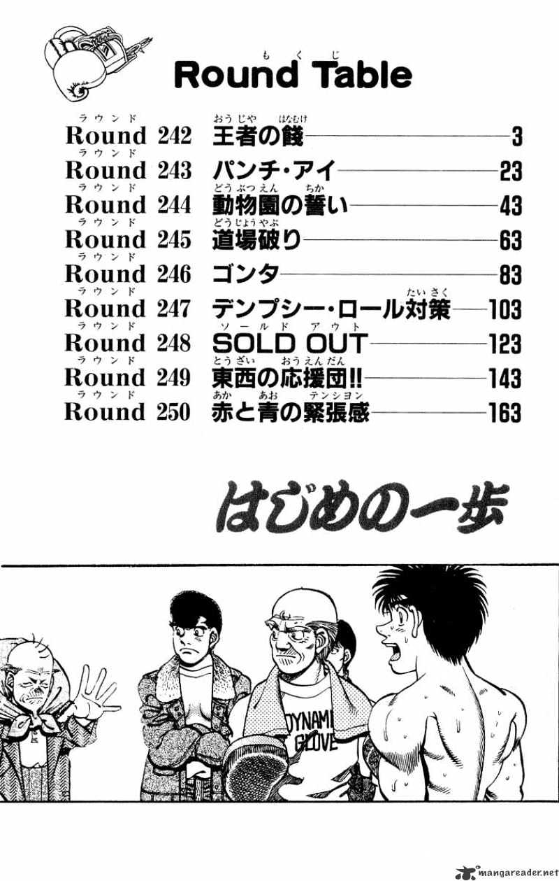 Read Hajime no Ippo Manga Online