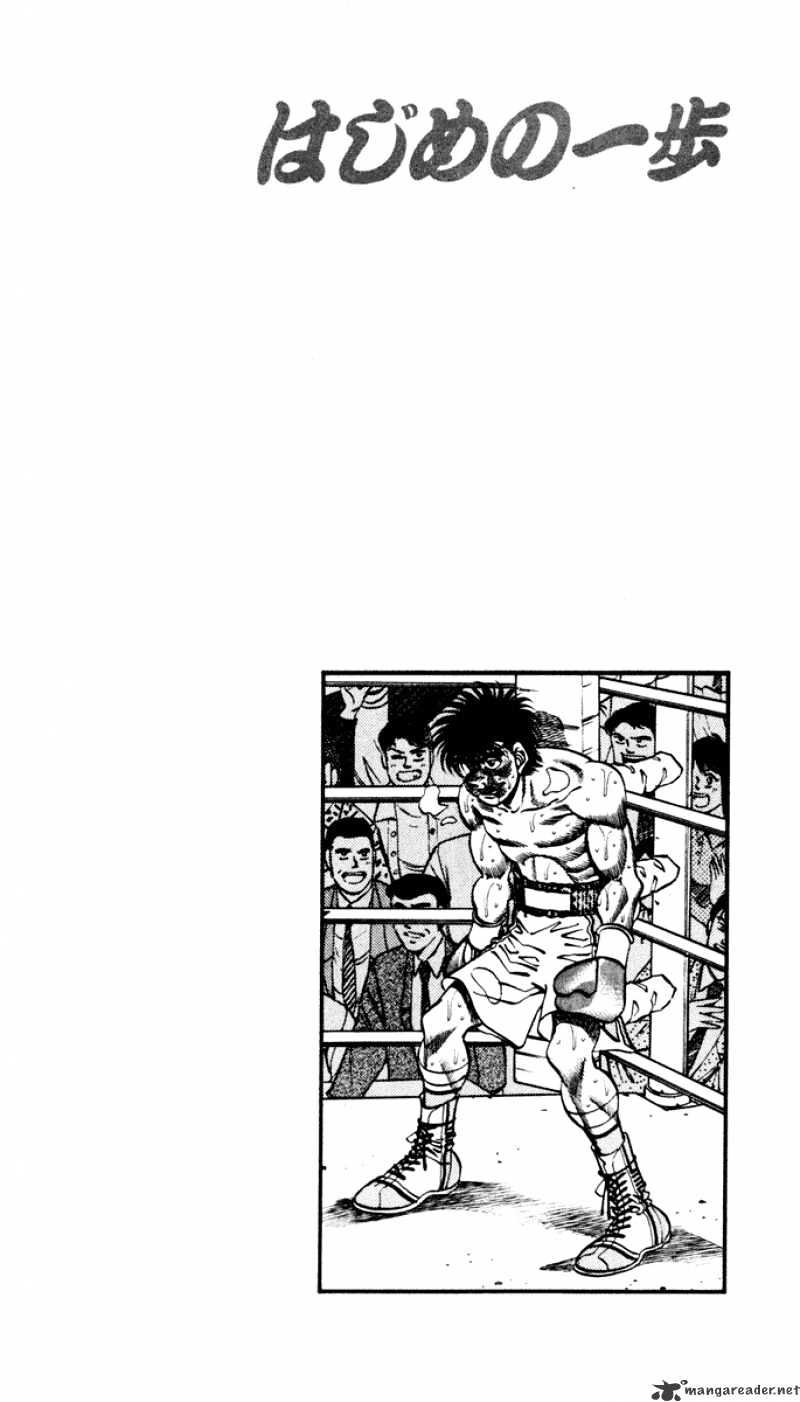 Read Hajime no Ippo Manga Online