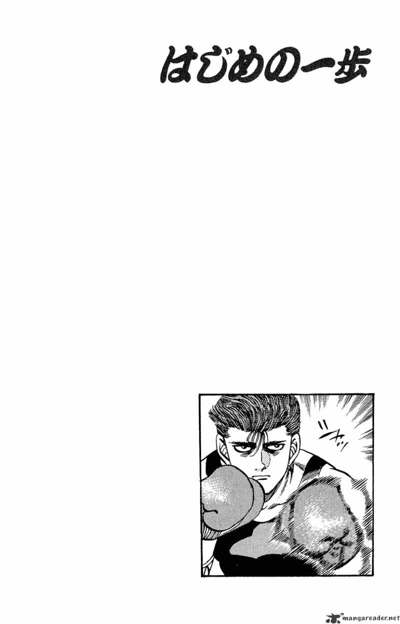 Read Hajime no Ippo Manga Online