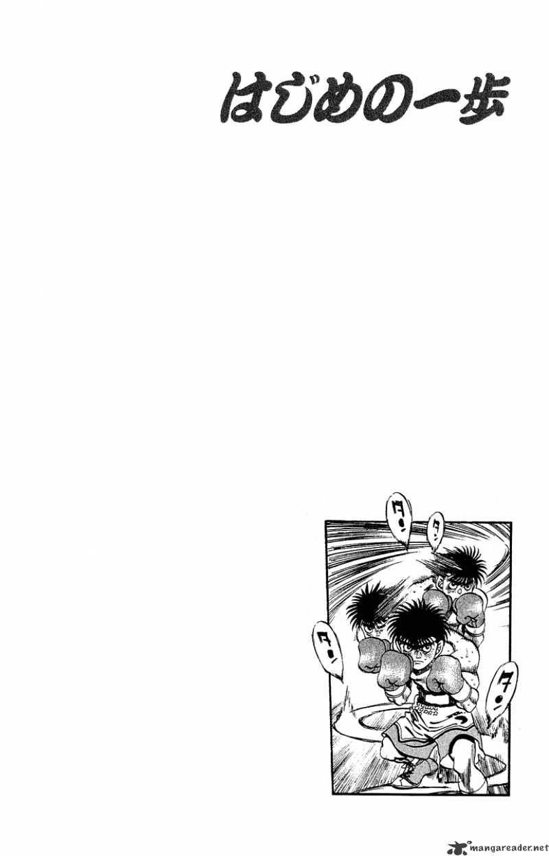 Read Hajime no Ippo Manga Online
