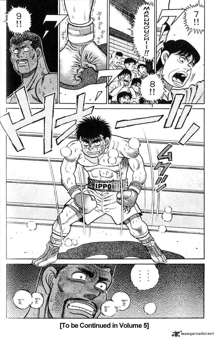 Read Hajime no Ippo Manga Online