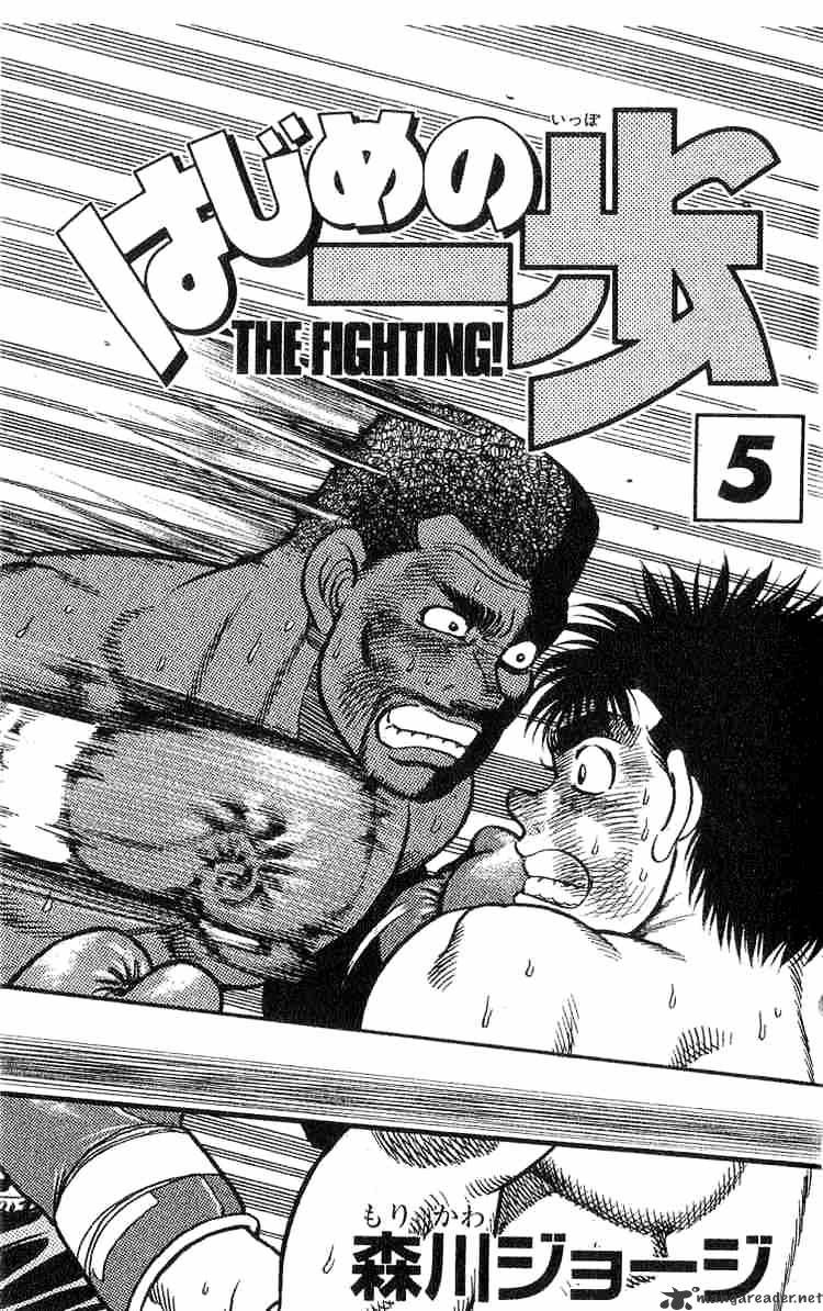 Read Hajime no Ippo Manga Online