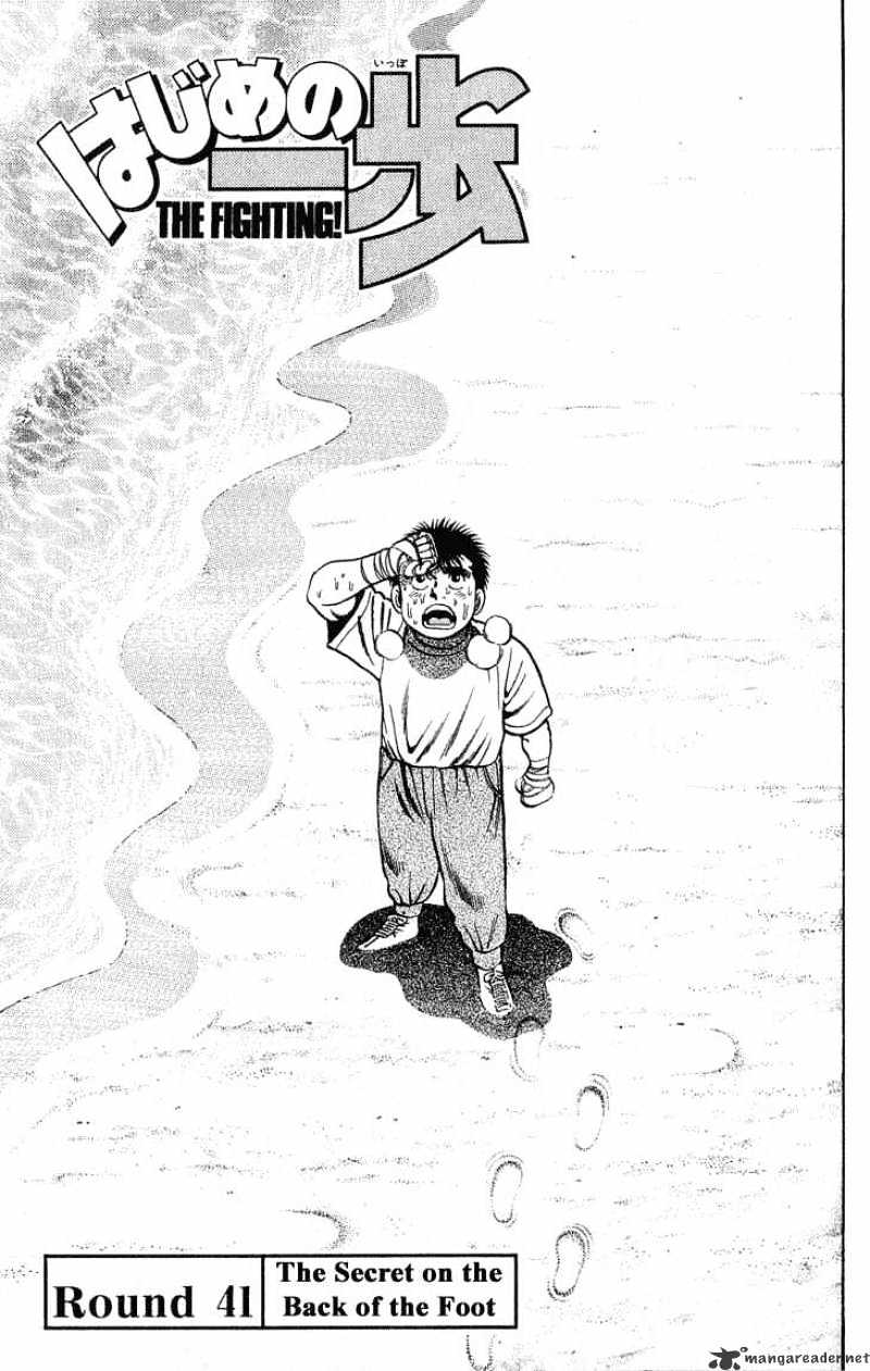 Read Hajime no Ippo Manga Online