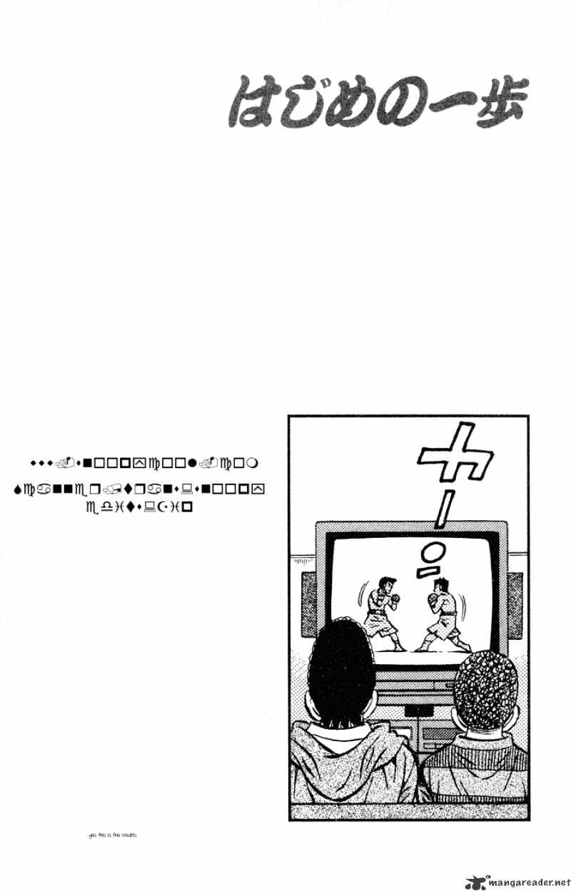 Read Hajime no Ippo Manga Online
