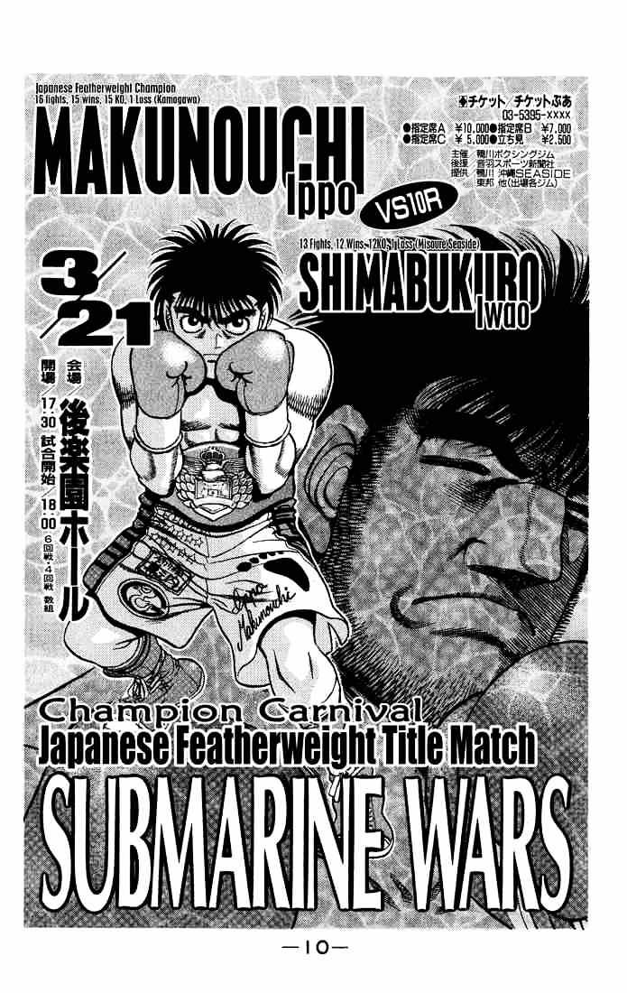 Read Hajime no Ippo Manga Online
