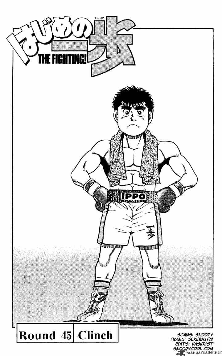 Read Hajime no Ippo Manga Online