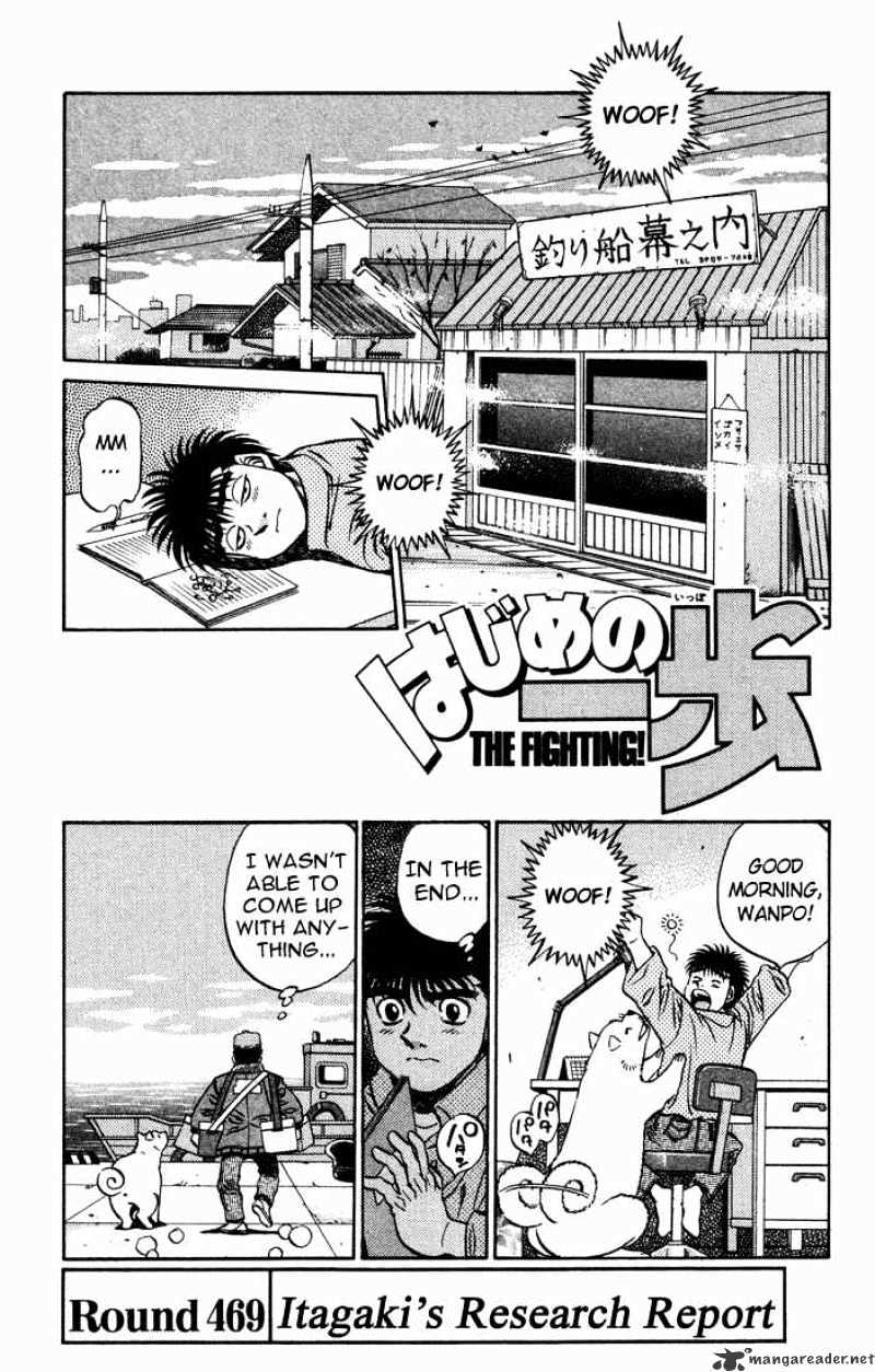 Read Hajime no Ippo Manga Online