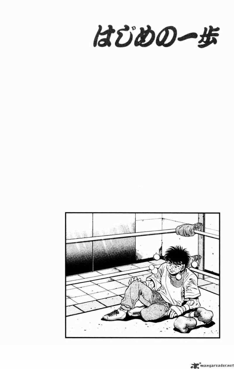 Read Hajime no Ippo Manga Online
