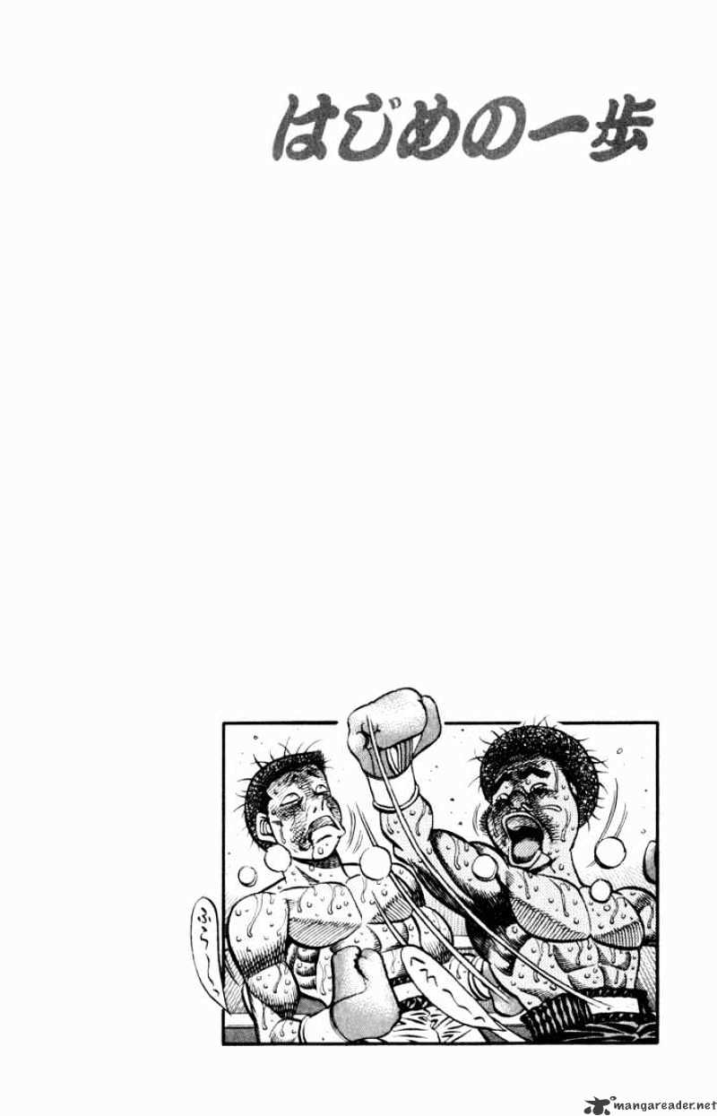 Read Hajime no Ippo Manga Online