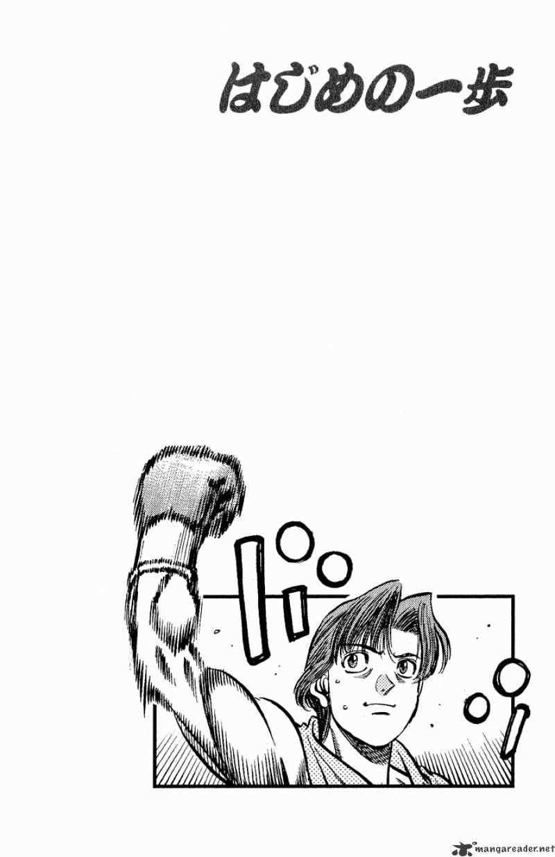 Read Hajime no Ippo Manga Online