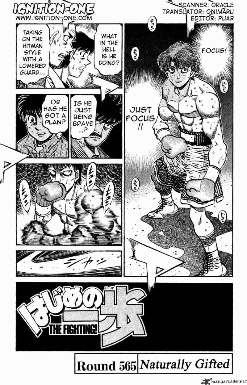 Read Hajime no Ippo Manga Online