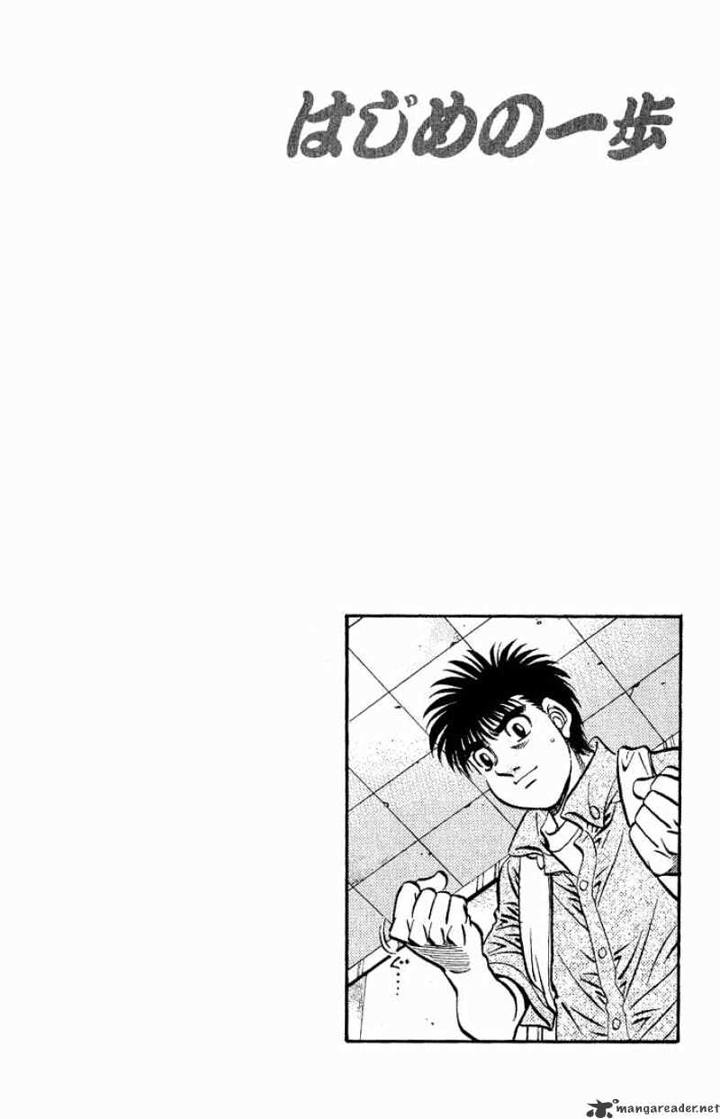 Read Hajime no Ippo Manga Online