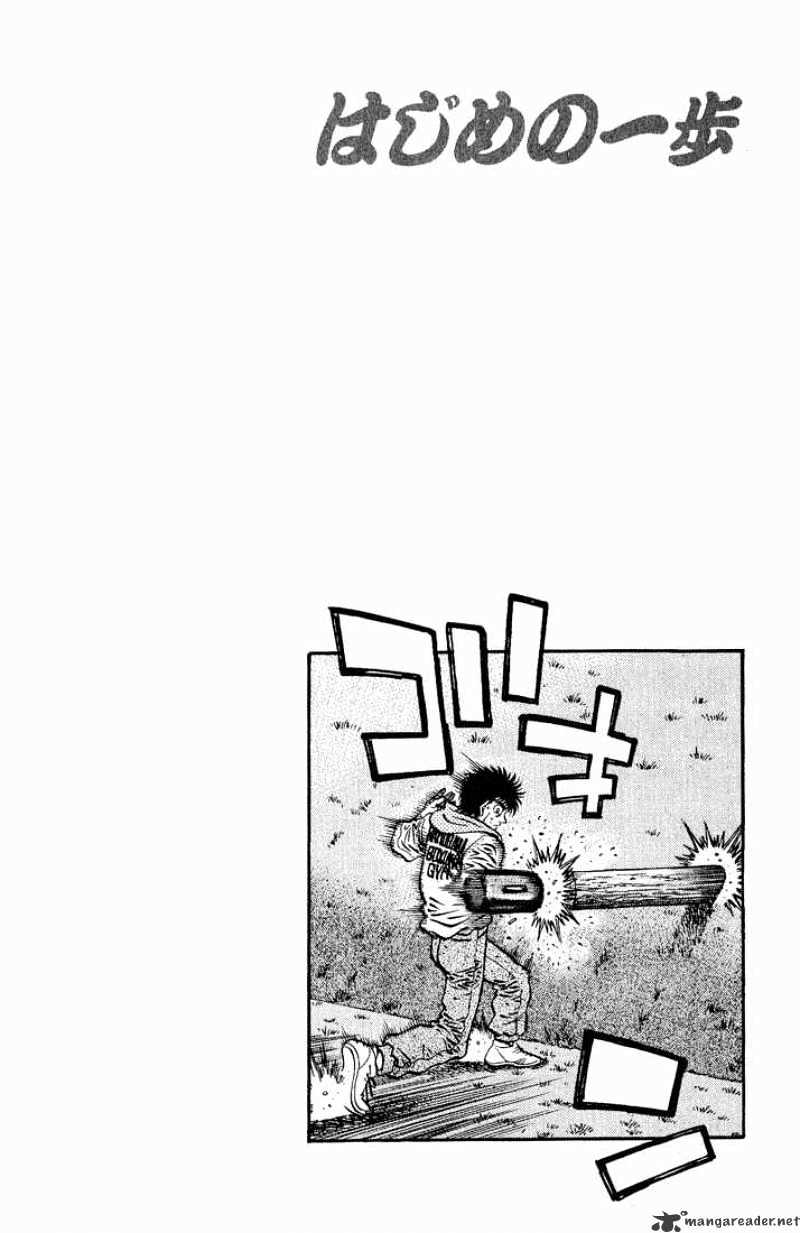 Read Hajime no Ippo Manga Online