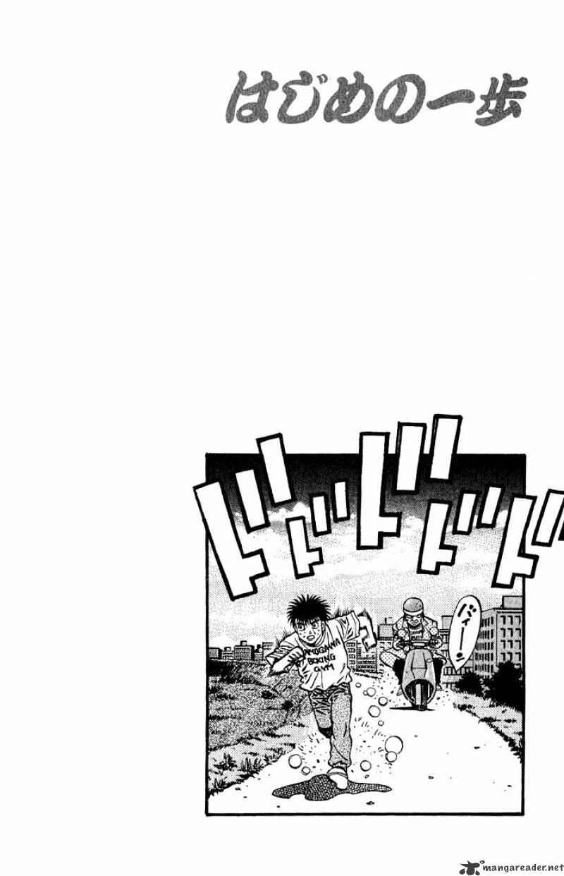 Read Hajime no Ippo Manga Online