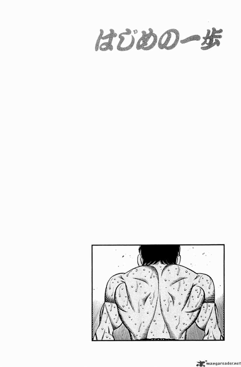 Read Hajime no Ippo Manga Online