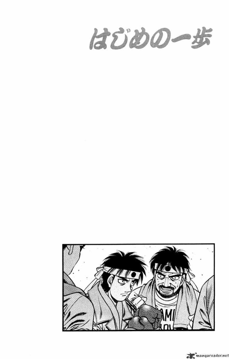 Read Hajime no Ippo Manga Online