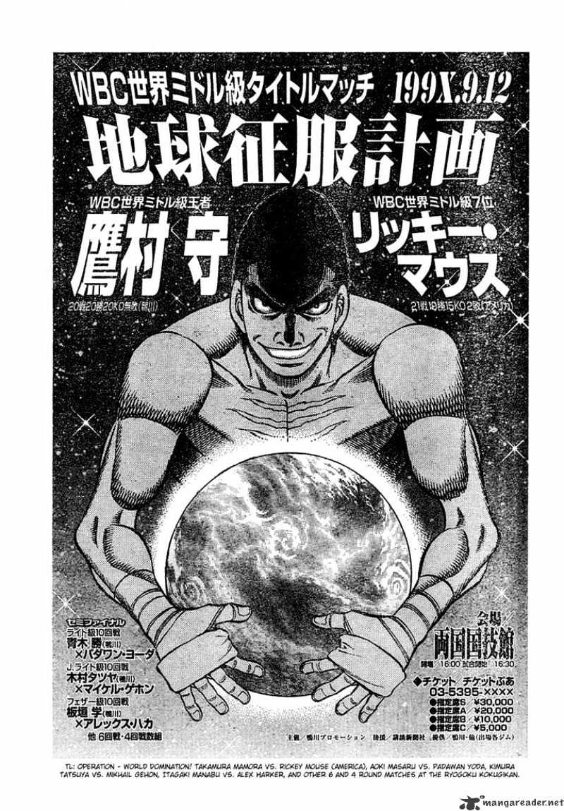 Read Hajime no Ippo Manga Online