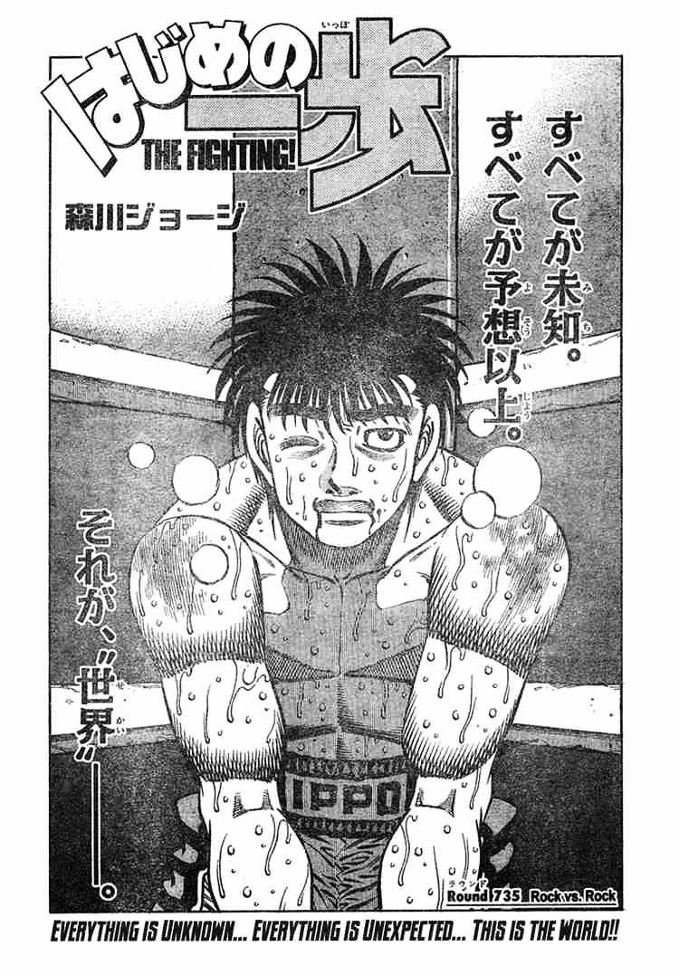 Read Hajime no Ippo Manga Online